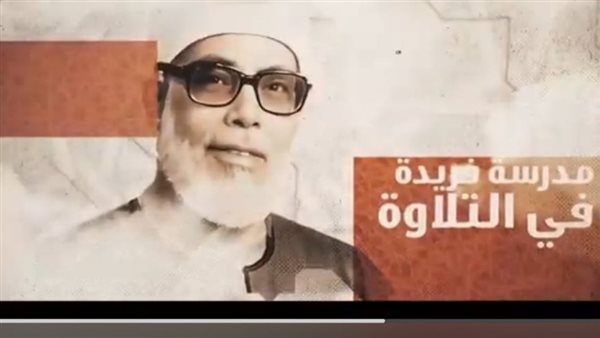 الشيخ محمود خليل