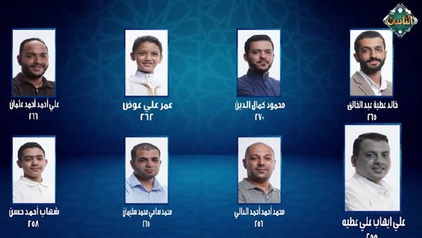 برنامج دولة التلاوة