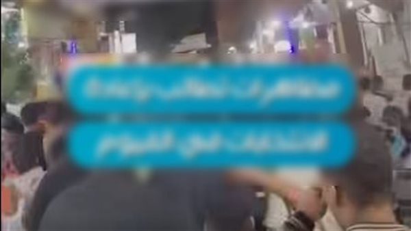 تجمع أنصار بعض المرشحين