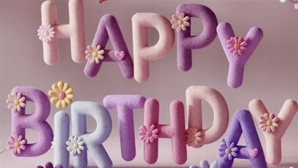 دعاء لابنتي في عيد