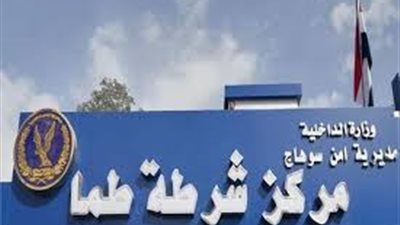 بأزمة قلبية.. وفاة ضابط شرطة خلال تأدية عمله بسوهاج