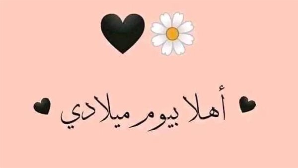 ستوري عيد ميلادي