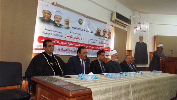 خلال الاحتفال