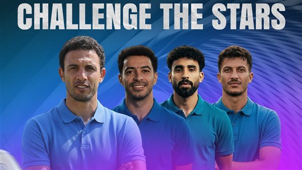 دورة البلايستيشن