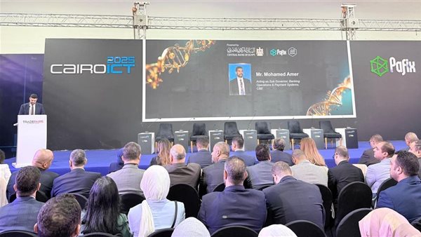 جانب من المؤتمر 