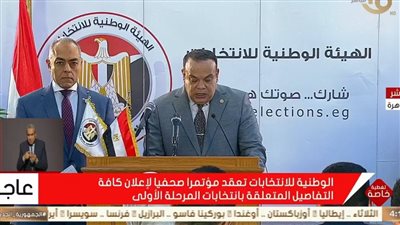 رئيس الوطنية للانتخابات: سنحقق في جميع الشكاوى والتظلمات حتى لو ألغينا المرحلة الأولى