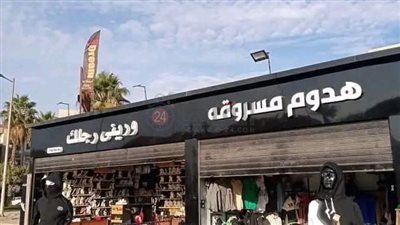 لوجود عبارات غير لائقة.. هيئة المجتمعات العمرانية توجه بإزالة لافتات محال في العاشر من رمضان