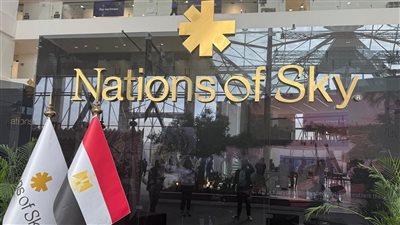 علم مصر يرفرف في سيتي سكيب جلوبال 2025 بالرياض برعاية Nathion of Sky