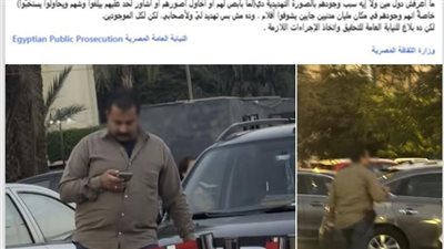 الداخلية تكشف حقيقة ادعاء شخص تتبعه من آخر يحمل سلاحا لداخل دار الأوبرا