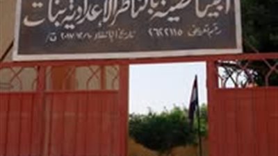 بسبب الصور والرسوم.. استياء 24 طالبة وأولياء أمورهن بعد نشر المدرسة لأسمائهن على صفحات التواصل بسوهاج