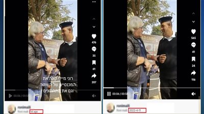 مفبرك وسبق تداوله.. الداخلية تكشف تفاصيل فيديو لسائح يعرض مبلغًا ماليًا على أحد أفراد الشرطة مقابل الملابس