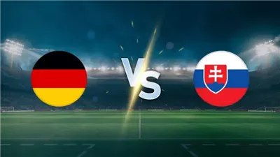 القناة الناقلة لمباراة ألمانيا ضد سلوفاكيا في تصفيات كأس العالم 2026