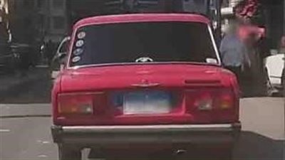 تغيرت بسبب عوامل الجو.. كشف ملابسات طمس طالب أرقام لوحات سيارته بالبحيرة 