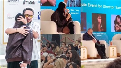 بكاء أسرة وأصدقاء سامح عبد العزيز في ندوة فيلم ابنته جميلة وجع الفراق بمهرجان القاهرة السينمائي