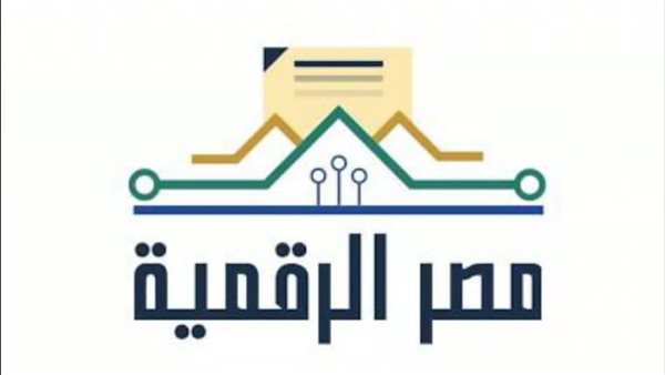 خدمة الاستعلام الائتماني