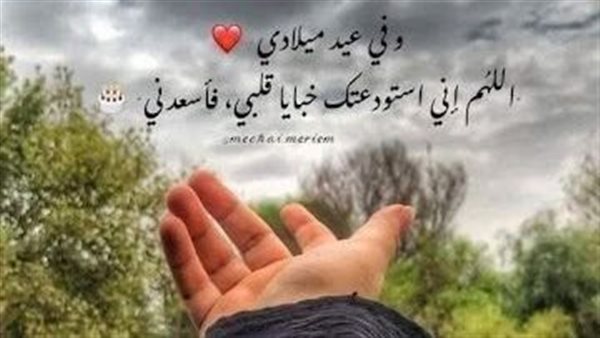 بوست عيد ميلادي اللهم