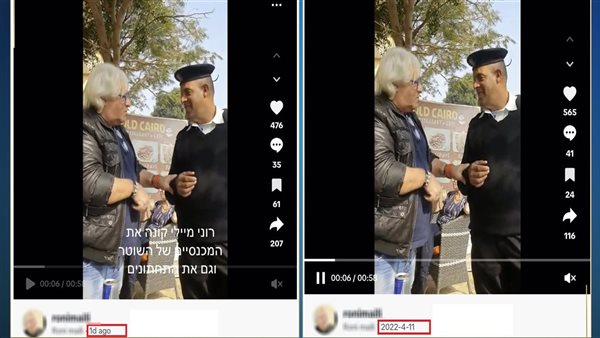 الفيديو المفبرك وتم