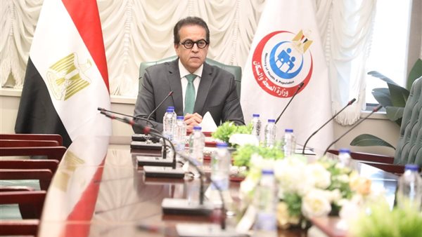 وزير الصحة والسكان