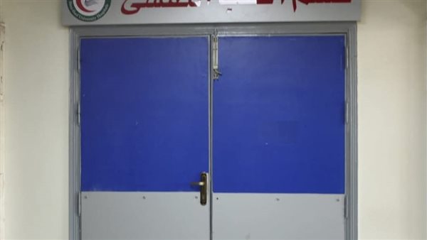 قسم الطب النفسي 