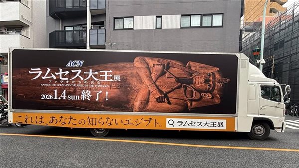 شاحنة دعائية تجوب