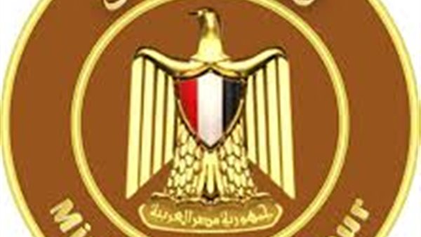 وزارة العمل