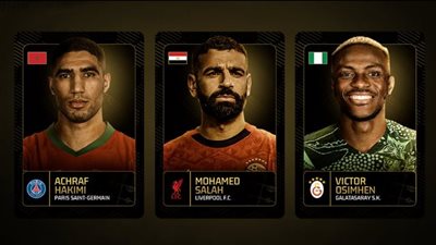 ماذا قدم صلاح مقارنًا بـ حكيمي وأوسيمين قبل الإعلان عن جائزة الأفضل في إفريقيا لعام 2025؟