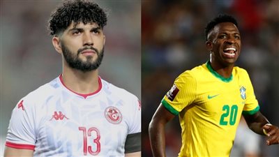 فينيسيوس ضد ساسي.. التشكيل الرسمي لمباراة تونس والبرازيل الودية