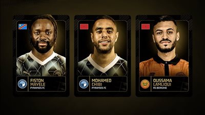 ماذا قدم الشيبي وماييلي قبل الإعلان عن جائزة الأفضل داخل القارة الإفريقية 2025؟