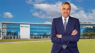 %27 نموًا.. إيرادات إي أف چي القابضة تصل إلى 6.3 مليار جنيه بالربع الثالث من 2025