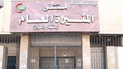 5 مستشفيات مصرية تحصل على الاعتماد الدولي في مكافحة مقاومة مضادات الميكروبات