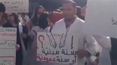 آلاف الأطباء في تونس يضربون عن العمل قرب مبنى البرلمان مطالبين بزيادة الأجور
