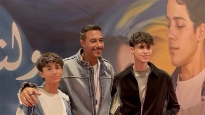 نسخة منه.. أبناء أحمد السعدني يساندونه في العرض الخاص لفيلمه ولنا في الخيال حب