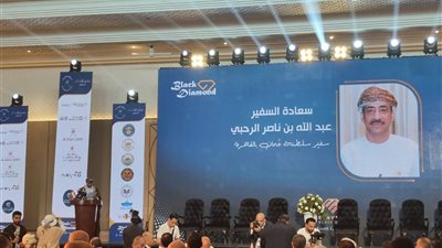 سفير عُمان بالقاهرة: نستهدف تعزيز التكامل مع مصر ومساهمة المستثمرين العمانيين في خطة التنمية المستدامة 2030