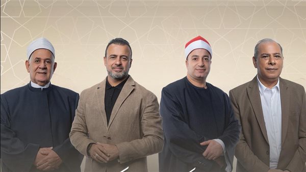 مواعيد عرض دولة التلاوة