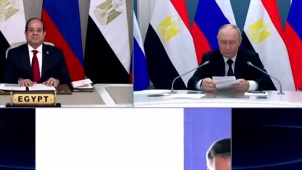 السيسي وبوتين