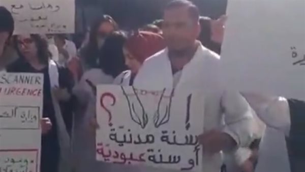 إضراب الأطباء في