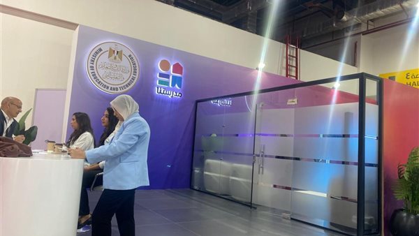 جانب من إطلاق المنصة