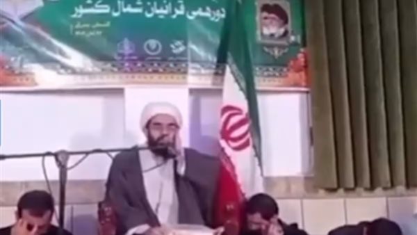 رجل دين إيراني 