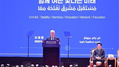 زيارة رئيس كوريا الجنوبية لجامعة القاهرة تؤكد نجاح رؤية وزير التعليم العالي في تعزيز الشراكة العلمية