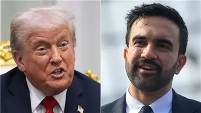 اليوم.. ترامب يلتقي زهران ممداني في البيت الأبيض 