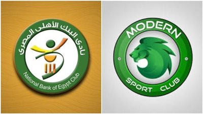 موعد مباراة مودرن سبورت والبنك الأهلي في الدوري الممتاز والقنوات الناقلة لها 