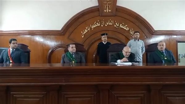 محكمة جنايات مستأنف