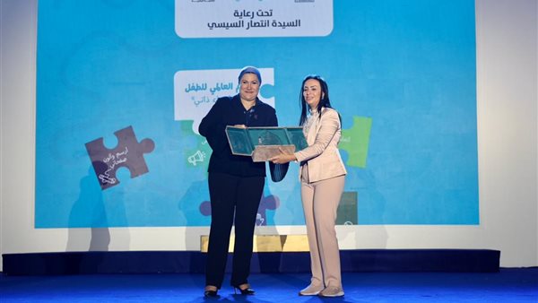 جانب من الاحتفالية