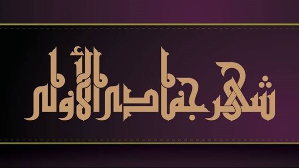 دعاء آخر جمعة في