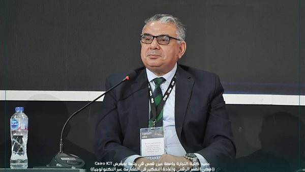 عميد تجارة عين شمس