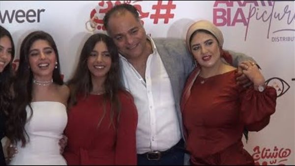 مايان السيد وعائلتها