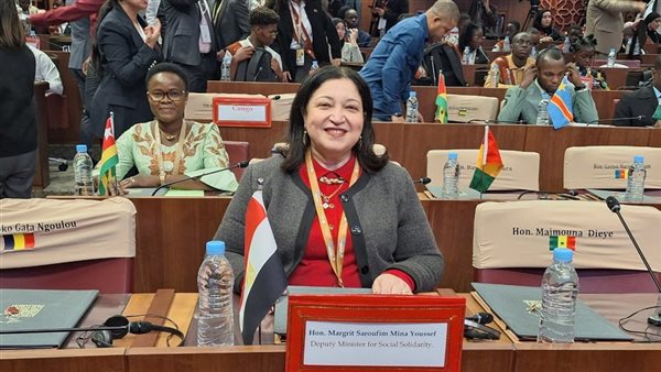  المهندسة مرجريت