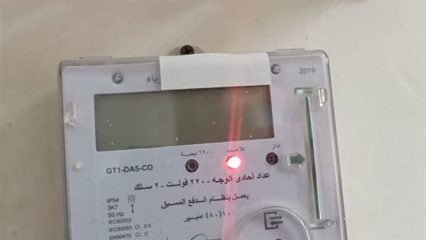 لمبة التلاعب في عداد