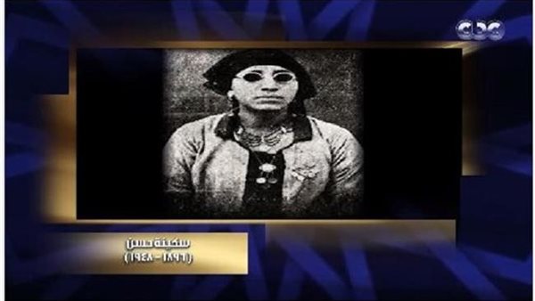 القارئة سكينة حسن