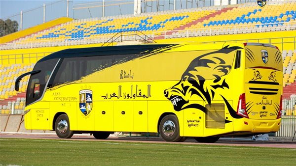  الأتوبيس الجديد